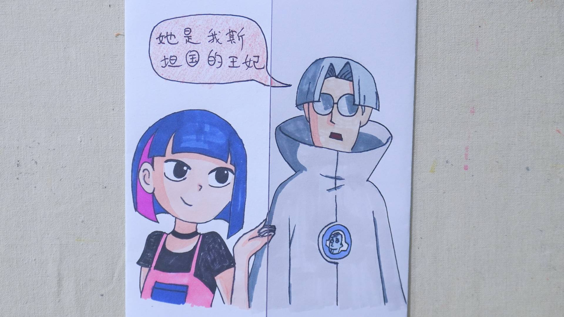 刺客伍六七:斯坦国王子与可乐结婚,他们孩子会是怎样?脑洞漫画